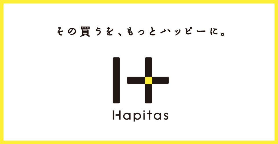 hapitas(ハピタス)のサイトの画像
