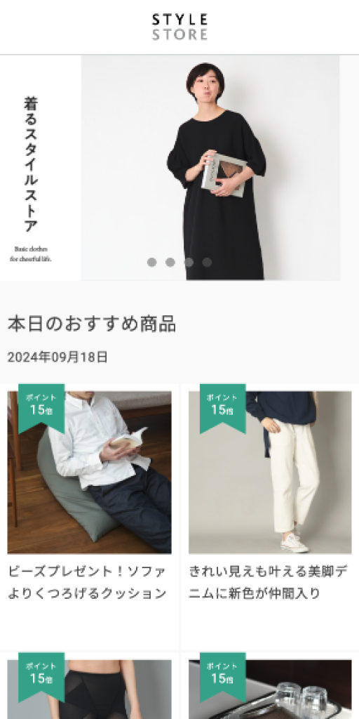 雑貨,アパレル・受発注 STYLESTORE